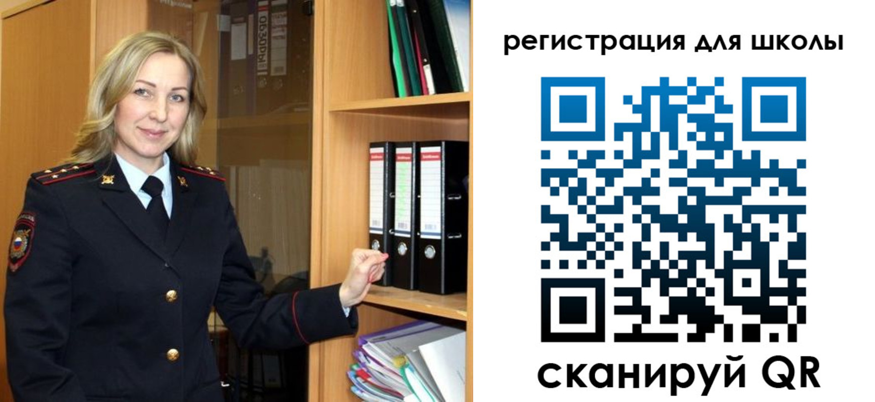 прописка гарантия в Бурятии